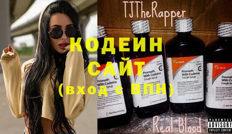 Кодеиновый сироп Lean напиток Lean (лин) Михайловск