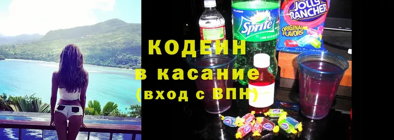 Кодеин напиток Lean (лин)  KRAKEN ССЫЛКА  дарк нет клад  Михайловск 