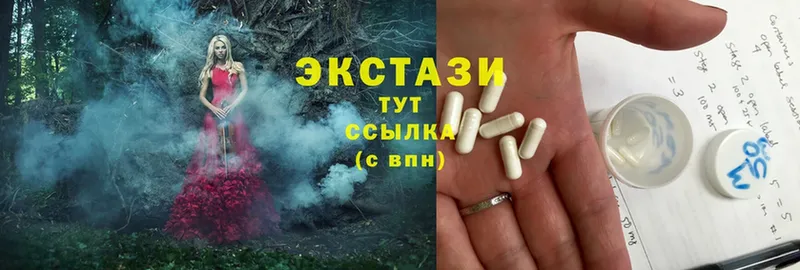 Ecstasy таблы  KRAKEN зеркало  Михайловск  цены  