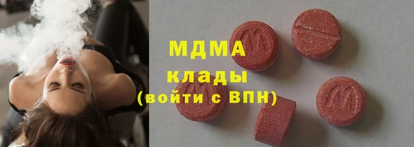 MDMA Богородск