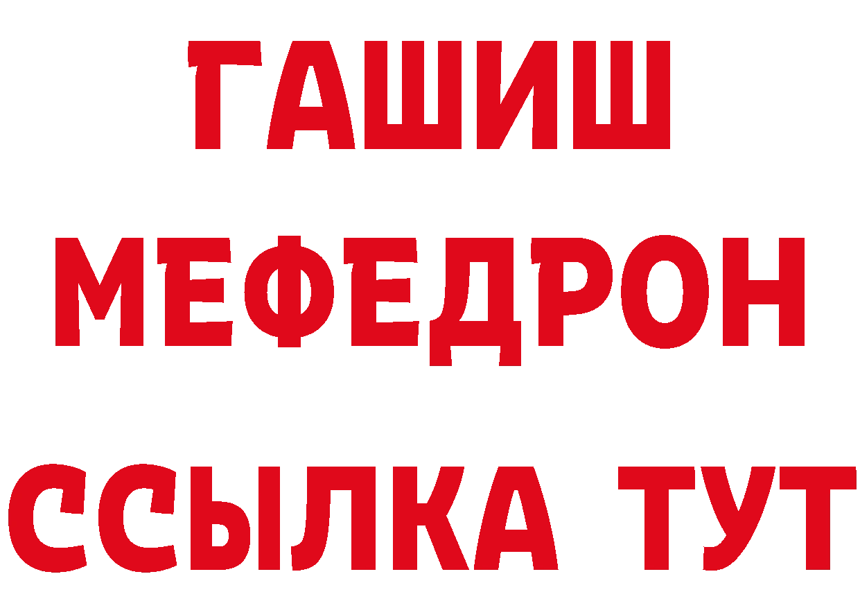 Как найти закладки? shop какой сайт Михайловск