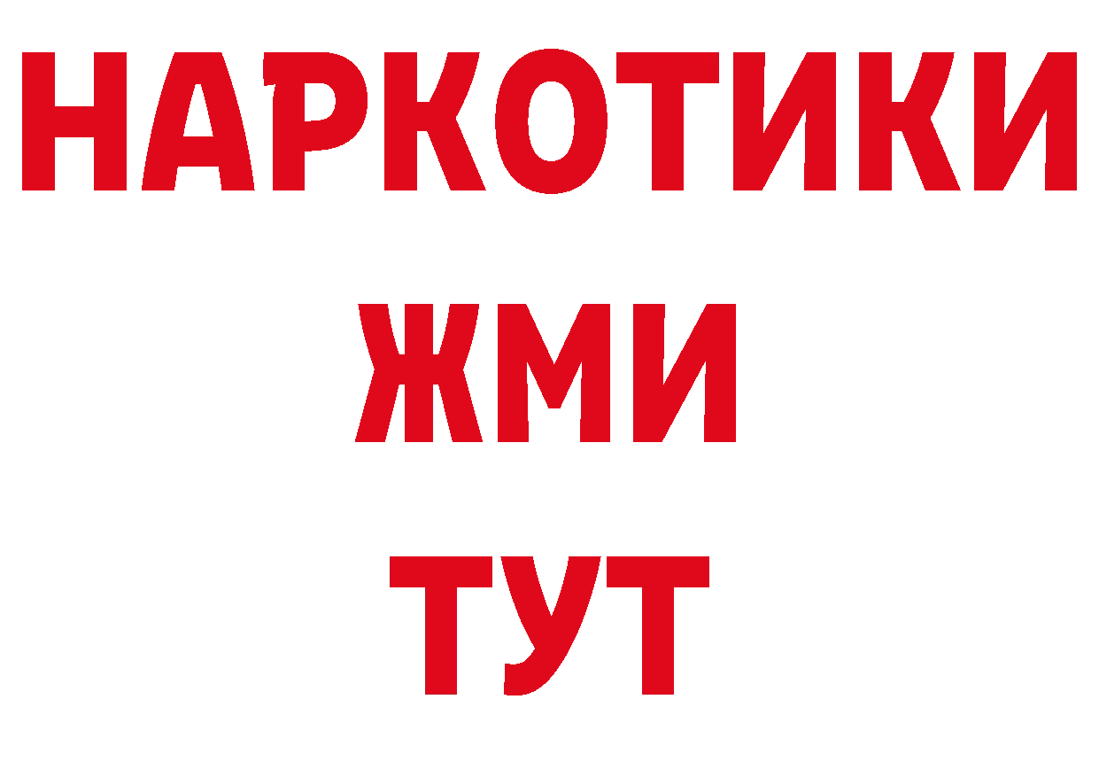 Кодеин напиток Lean (лин) сайт дарк нет mega Михайловск