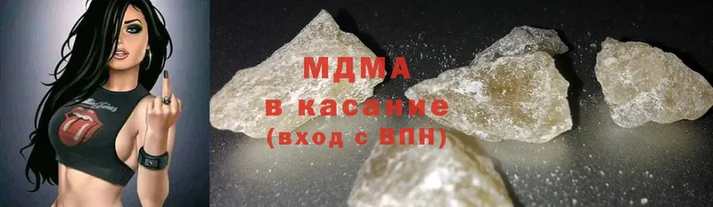 MDMA кристаллы  где купить   Михайловск 